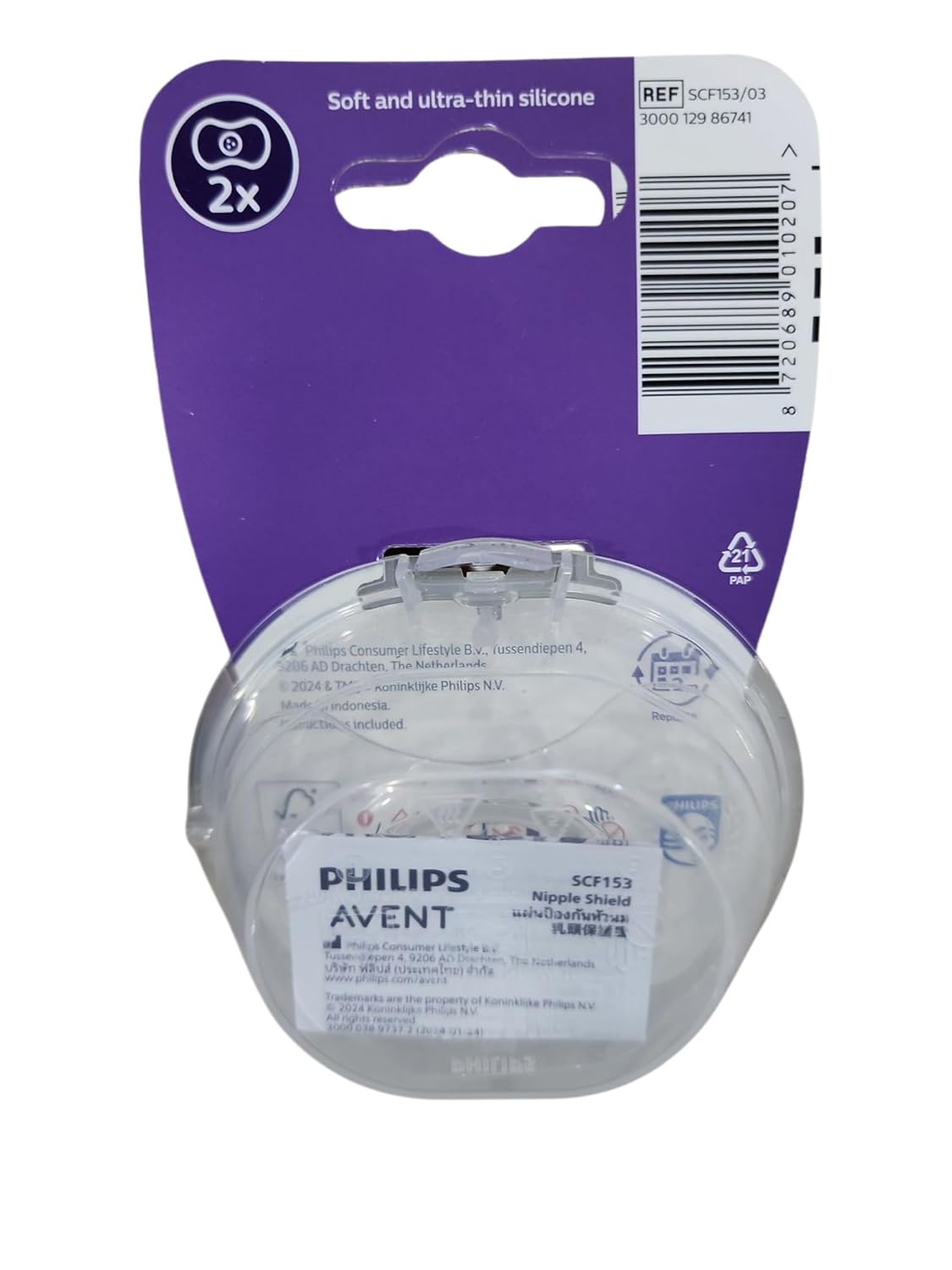 Avent Nipple Shield 21mm