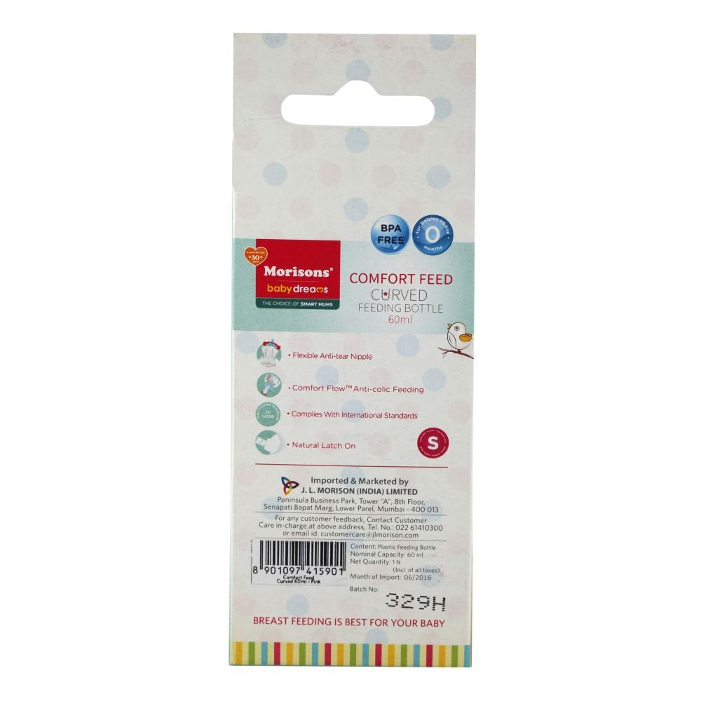 Morisons Designer Feeding Bottle 60ml