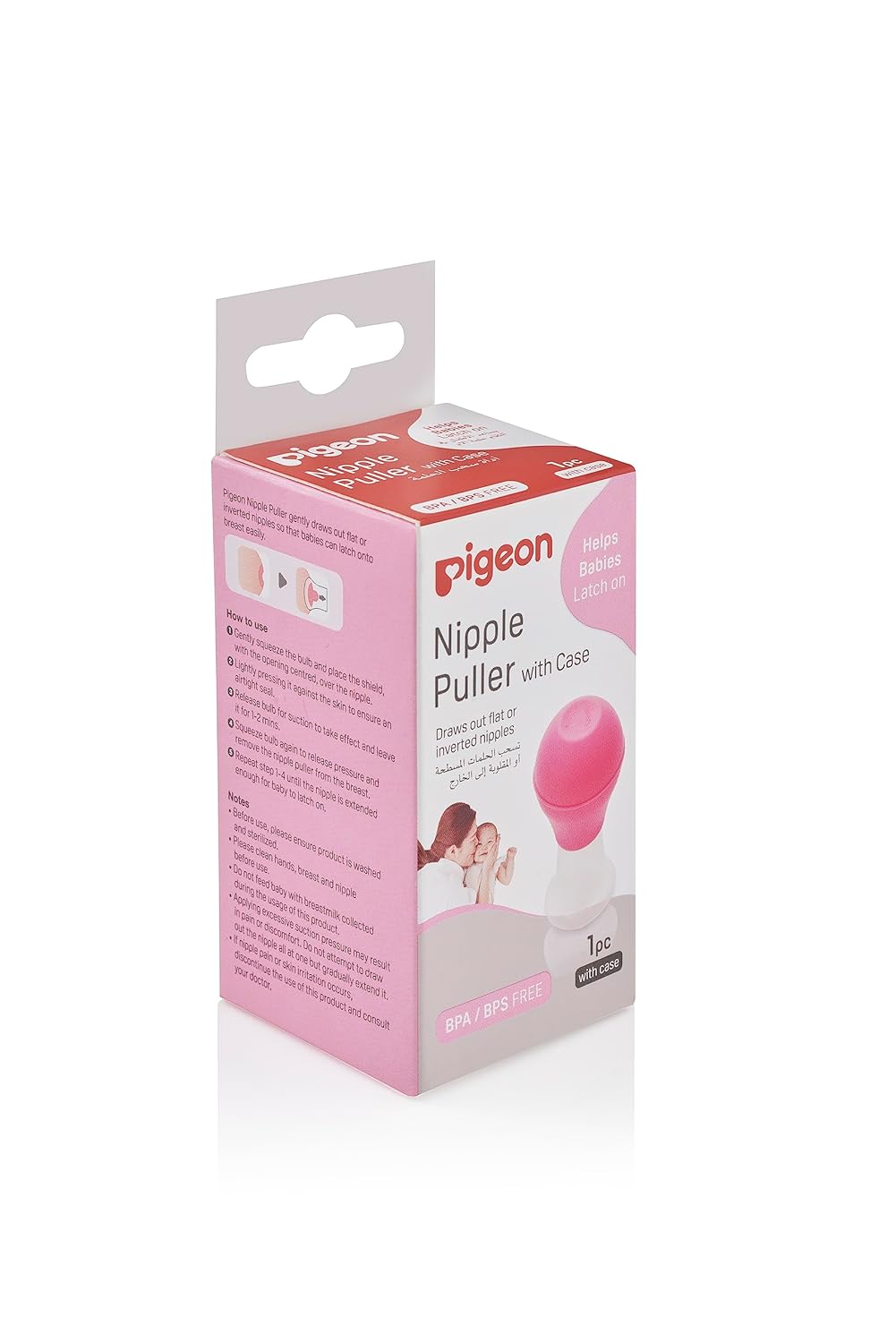 Pigeon Nipple Puller With Case