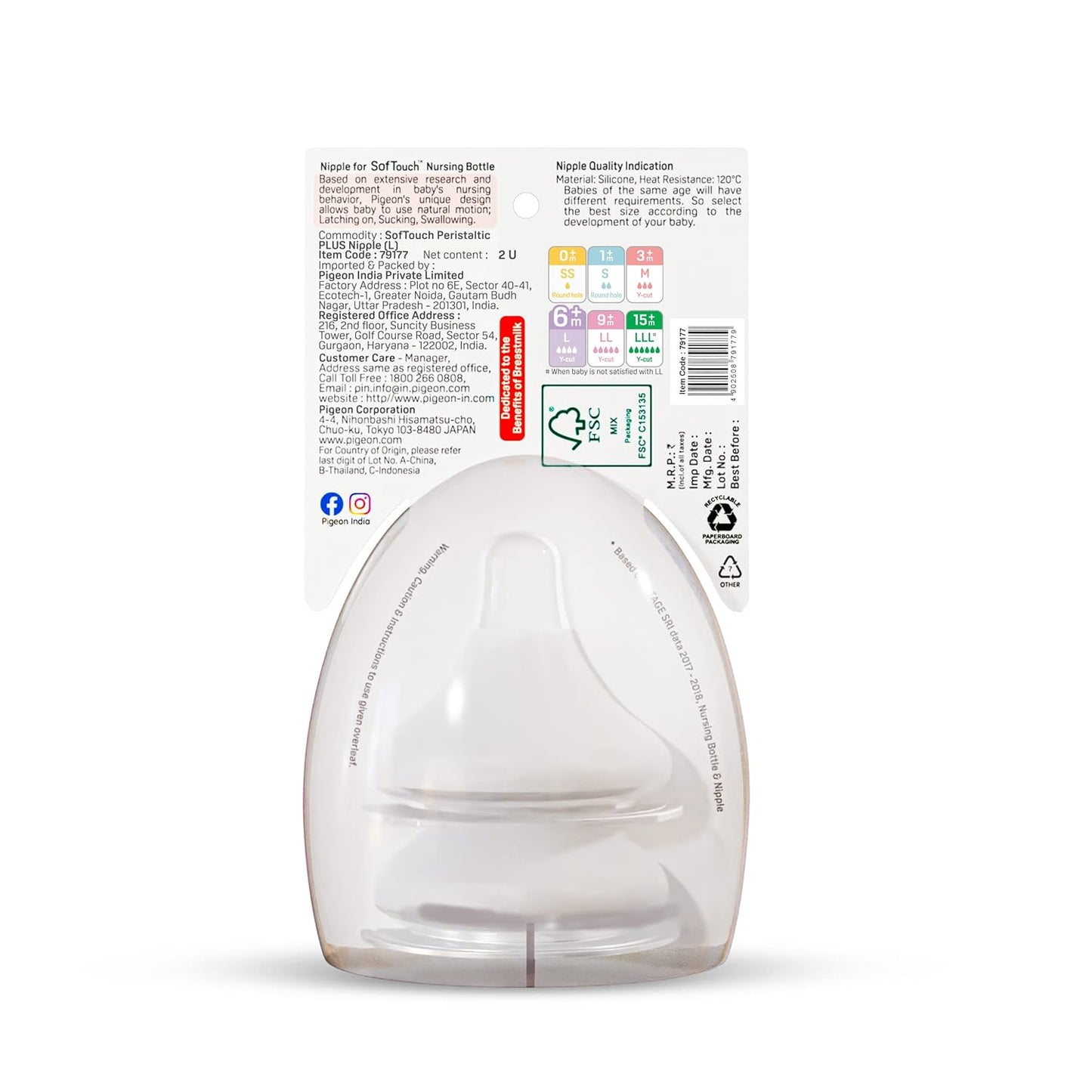 Pigeon Soft Latch nipple 6m+
