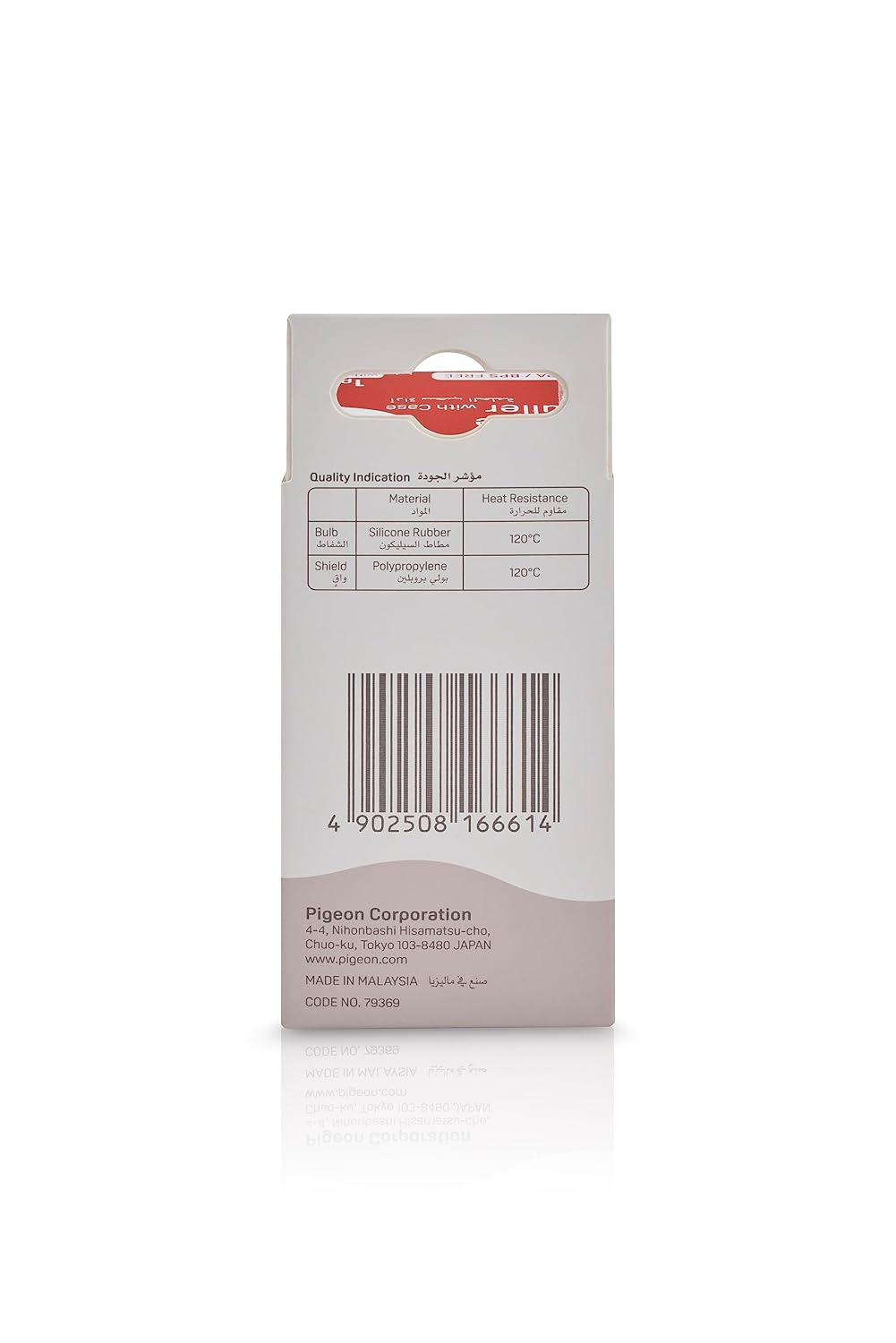 Pigeon Nipple Puller With Case