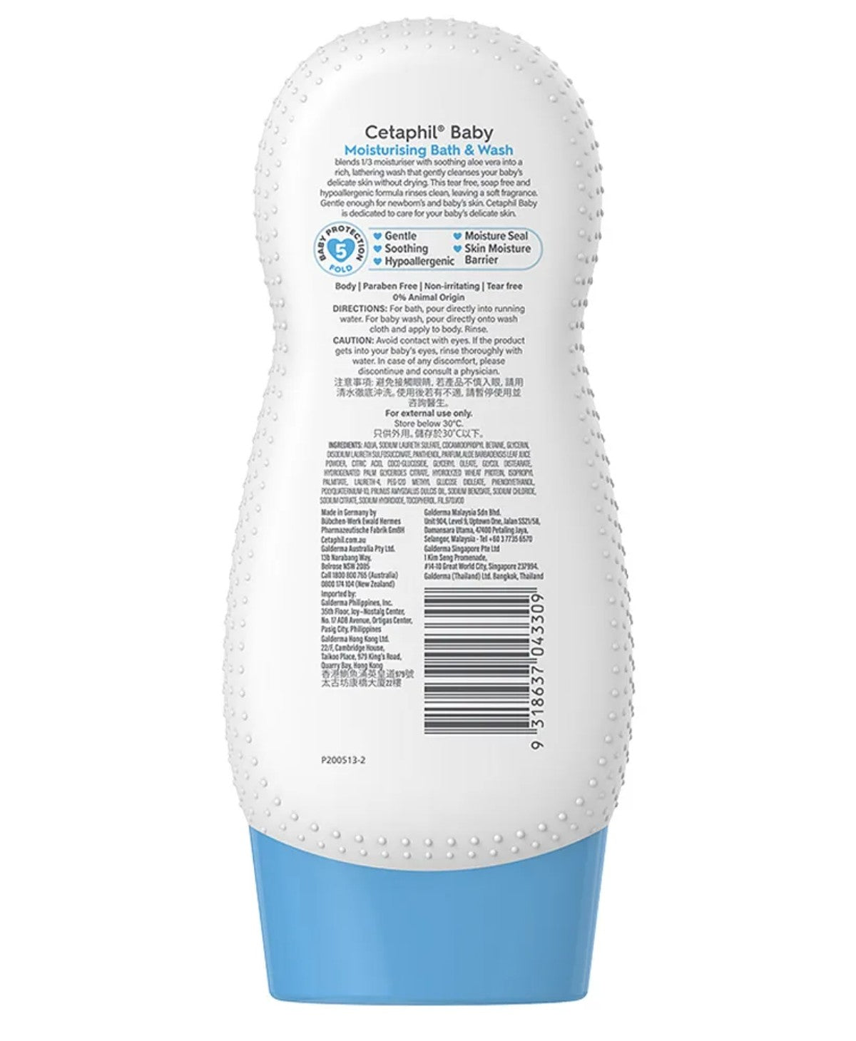 Cetaphil Baby Moisturising Bath & Wash